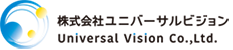株式会社ユニバーサルビジョン